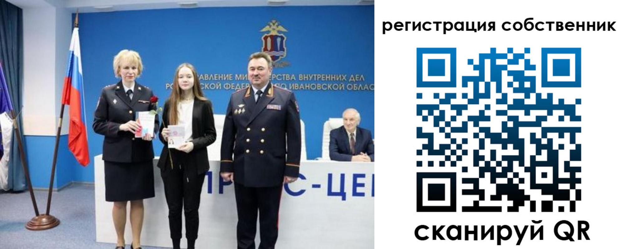 регистрация для школы в Кореновске
