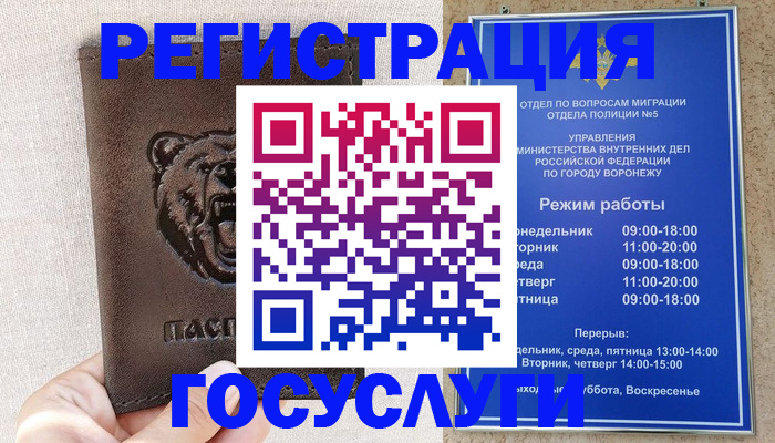 форма 3 в Кореновске